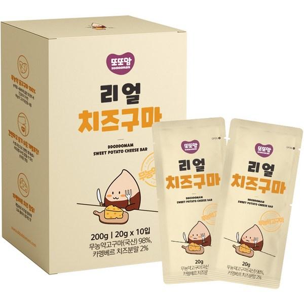 Ttotto Mom Real Cheese Guma, 20g, 10 pieces, Korean nuts