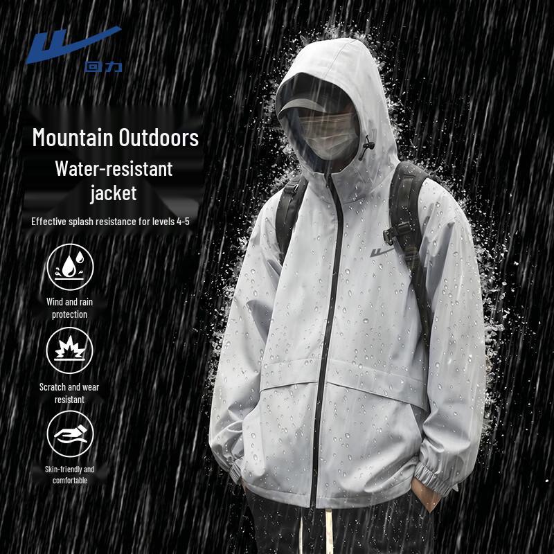 Warrior Unisex 3-Proof Outdoor Sport Jacket XL серый