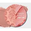 GIRLCULT - Emotion Blusher - 5 Colors