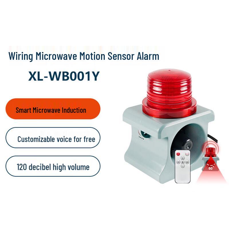 Xunling Wired Microwave Induction Sound & Light Alarm Default