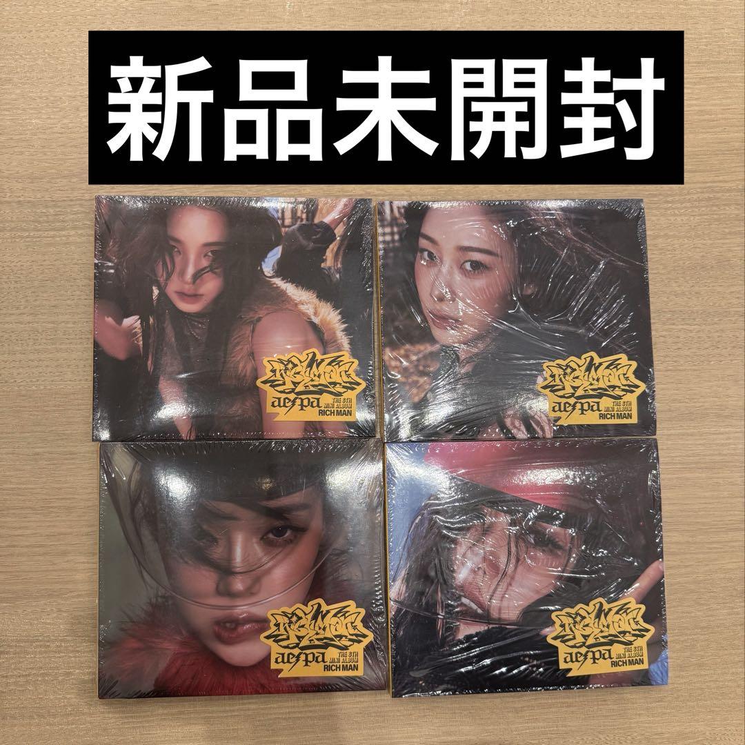 

[USED] aespa Rich Man album Karina Gisele Winter Ning Ning