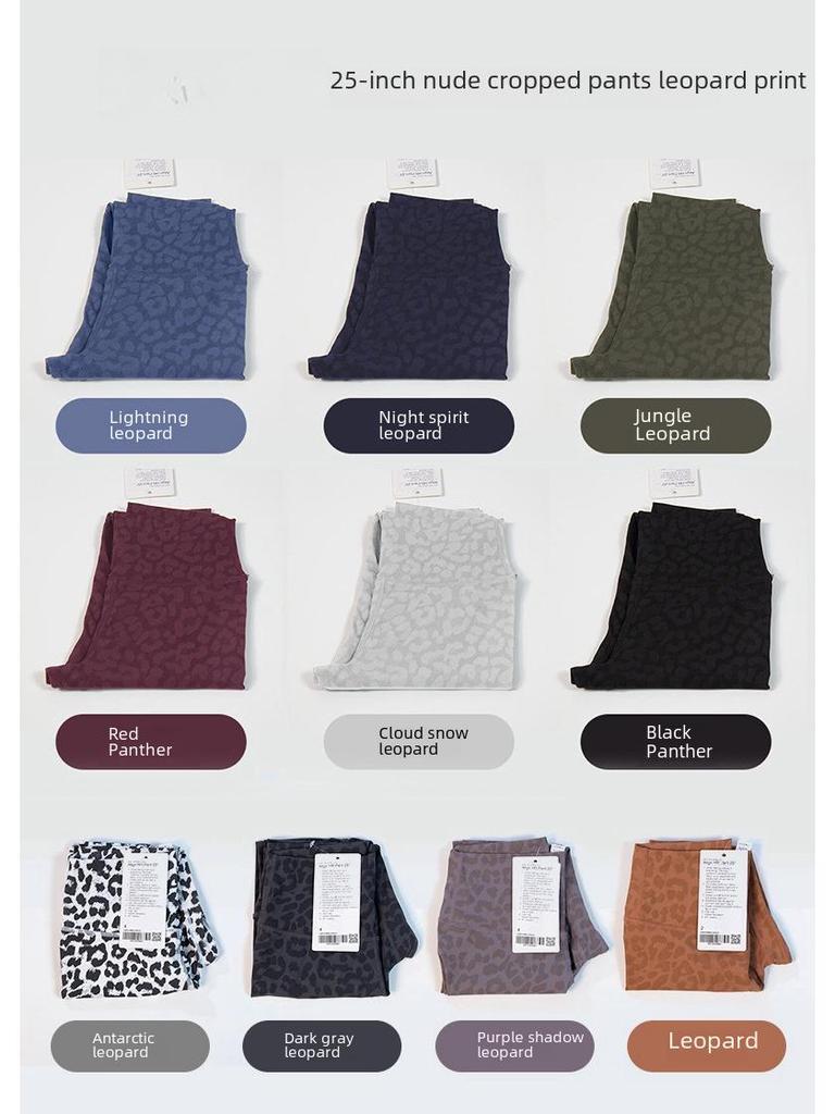 Women's High Waist Leopard Print Yoga and Fitness Tights