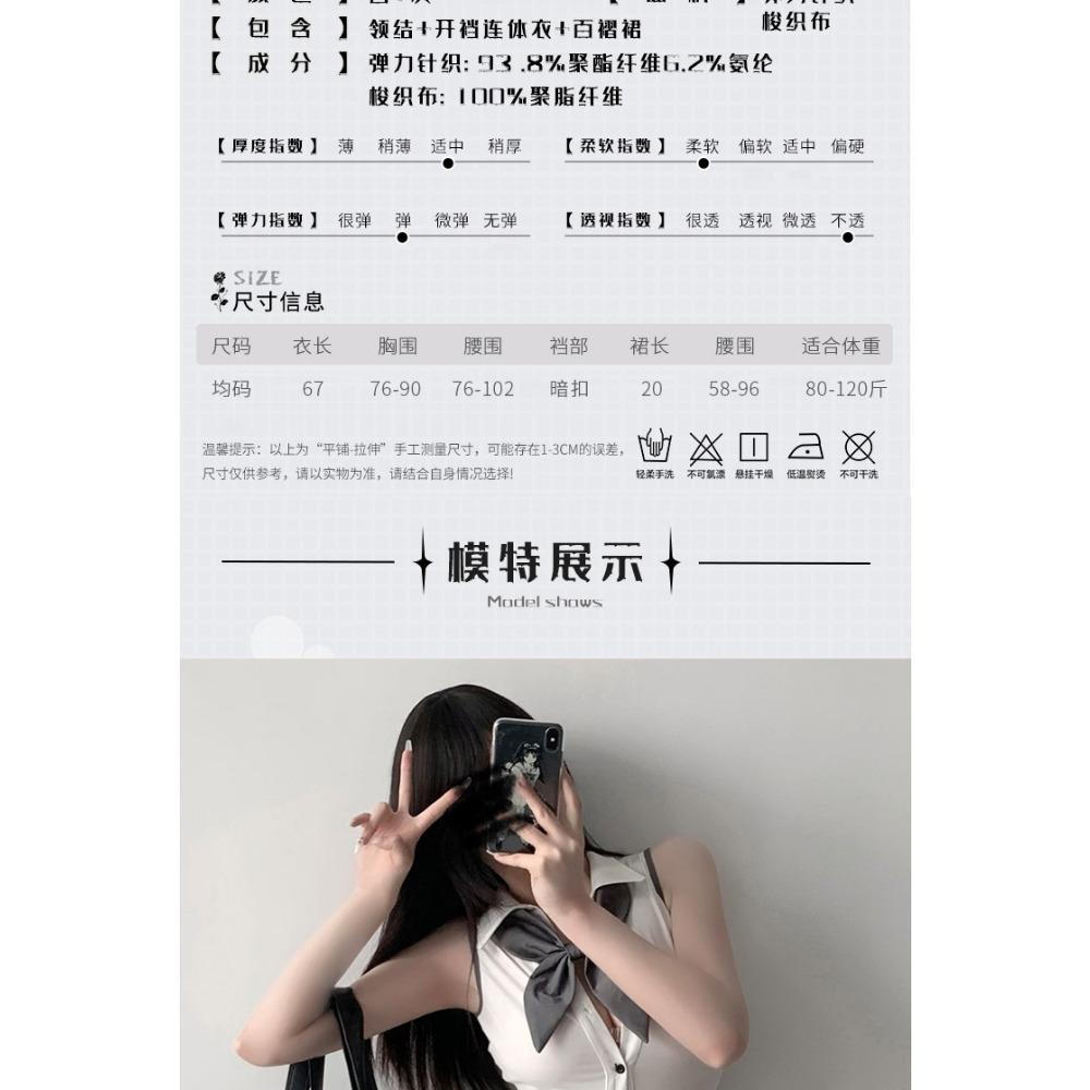 Xianyi Erotic Underwear Pure Desire Wind Sexy Student Clothing Jk Passion Clothes Women's No-take Uniform Temptation Set 460