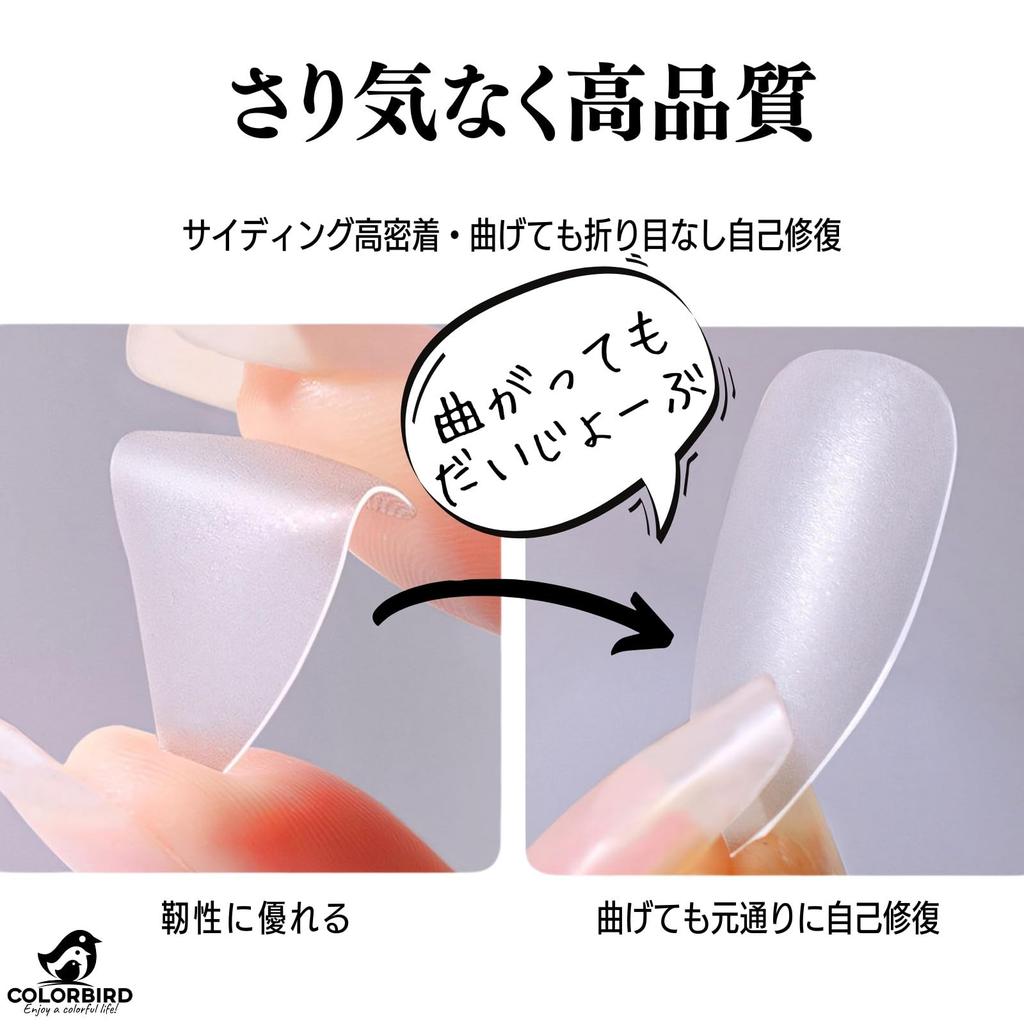 COLORBIRD Short Nail Natural False Nails Ultra-Thin Tips, Clear, Sanded, Fit, (Ballerina Medium, 300pcs)