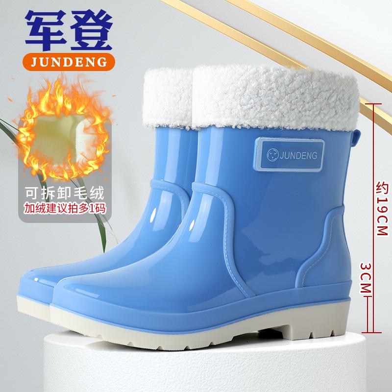 Fashion rain boots waterproof rain shoes warm women non-slip water shoes short tube medium tube women wear-resistant adult