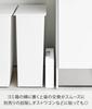 Yamazaki Magnetic Trash Bag Storage W24 x x Tower Floating Storage Easy 10664 Holder, 45L, White, D6.7 H21.4cm, Series, Storage, Case, One-Handed