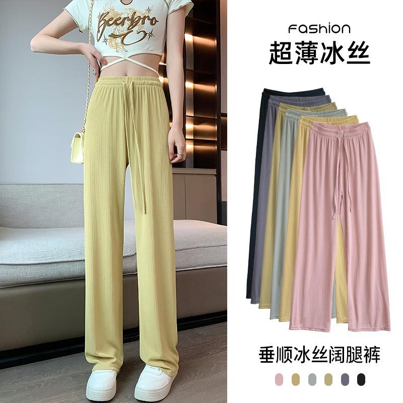 Ice silk wide-leg pants women's pants summer thin high waist drape sun protection loose casual small narrow straight-leg pants