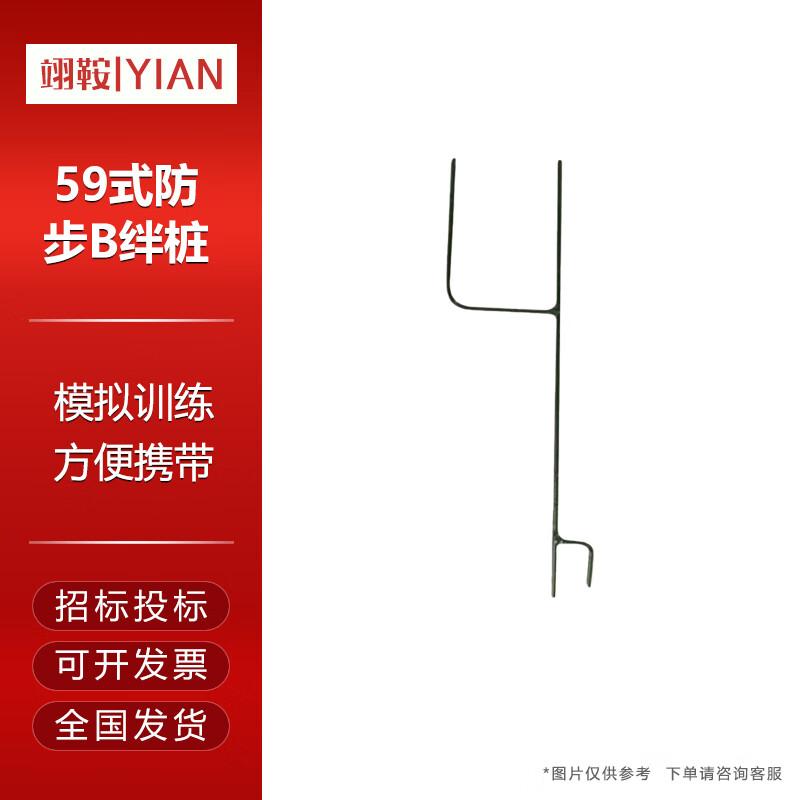 Explosive and Mine Simulation Training Aids