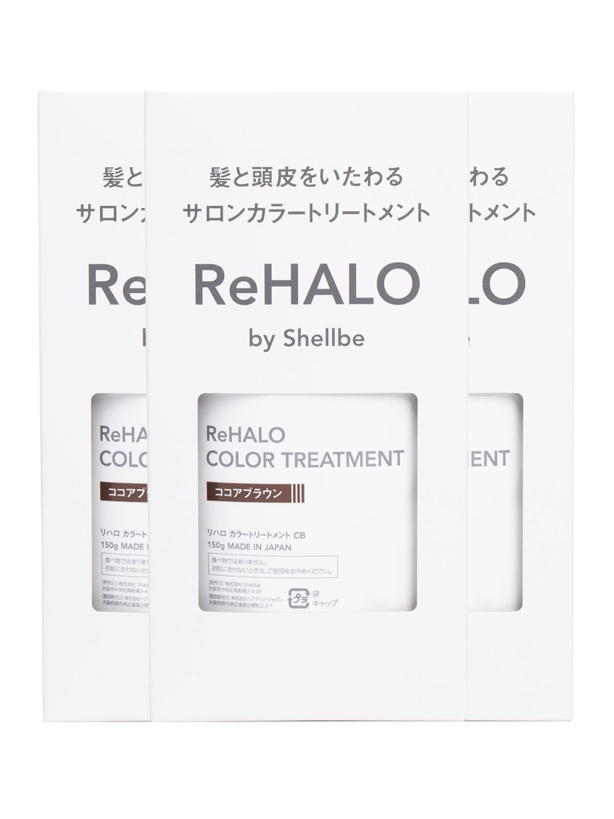 

ReHALO Color Treatment Cocoa Brown 150g 3 for Gray CB3 (x packs) Hair, Non-Diamine