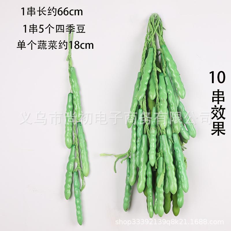 Artificial Vegetable String Hanging Wall Decor - Faux Chili Corn Pepper Fake Fruit Garland Ornament for Home Kitchen Party Decorations