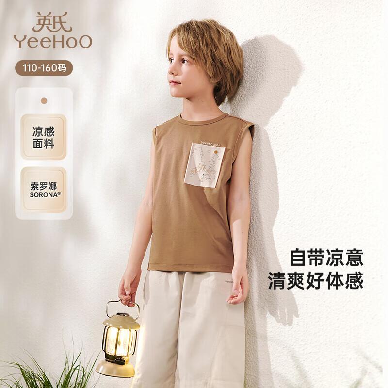 

YEEHOO Boys Breathable Cooling Summer Vest 150 cm