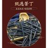 250g Premium Needle Kuding Tea Bitter Herbal Green Tea Chinese Spike Large-leaf