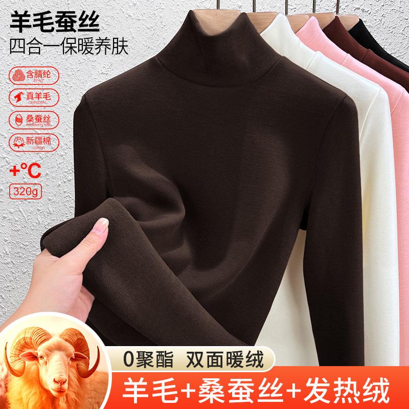 Bottom Shirt Women's Autumn and Winter Velvet Thickened Inner with New Turtleneck Silk Slim-fitting Warm Long-sleeved Top