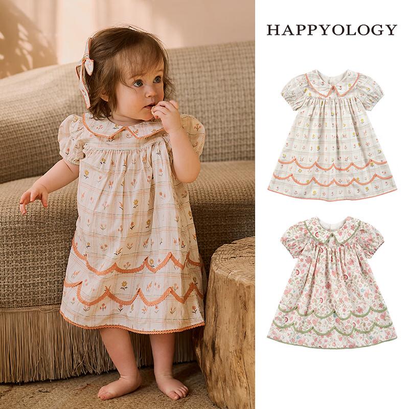 Happyology Girls Summer Ruffle Short Sleeve Dress 4Y