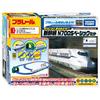 Takara Tomy Plarail Run Shinkansen N700S, Basisset, Spielzeugeisenbahn, ab 3 Jahren. Lasst uns cool bleiben!