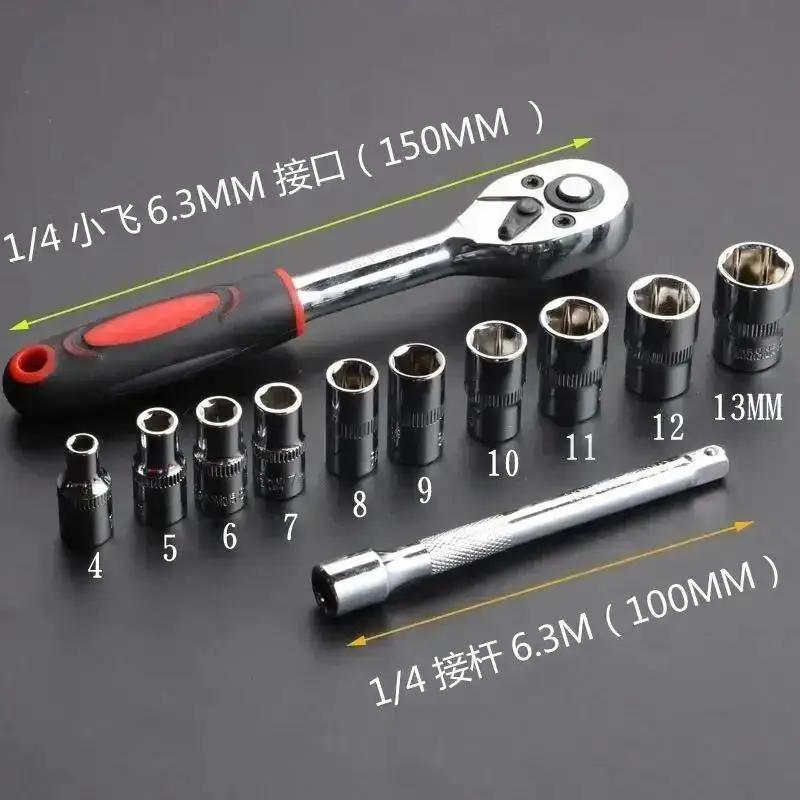 12pcs 1/2 Drill Bit With Winding Rod Set Wrench Ratchet Socket Adapter Hardware Tool Accessories Household Maintenance Supplies