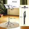 CAHAYA Foldable 2-Way Music Stand, TabletopDesktop Use, Height 70-120cm, Angle Adjustable, Lightweight, with Soft Case