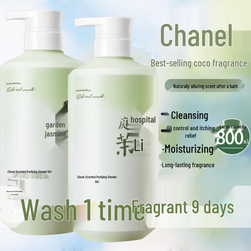 SEEDONVEUR Jasmine Perfume Shower Gel