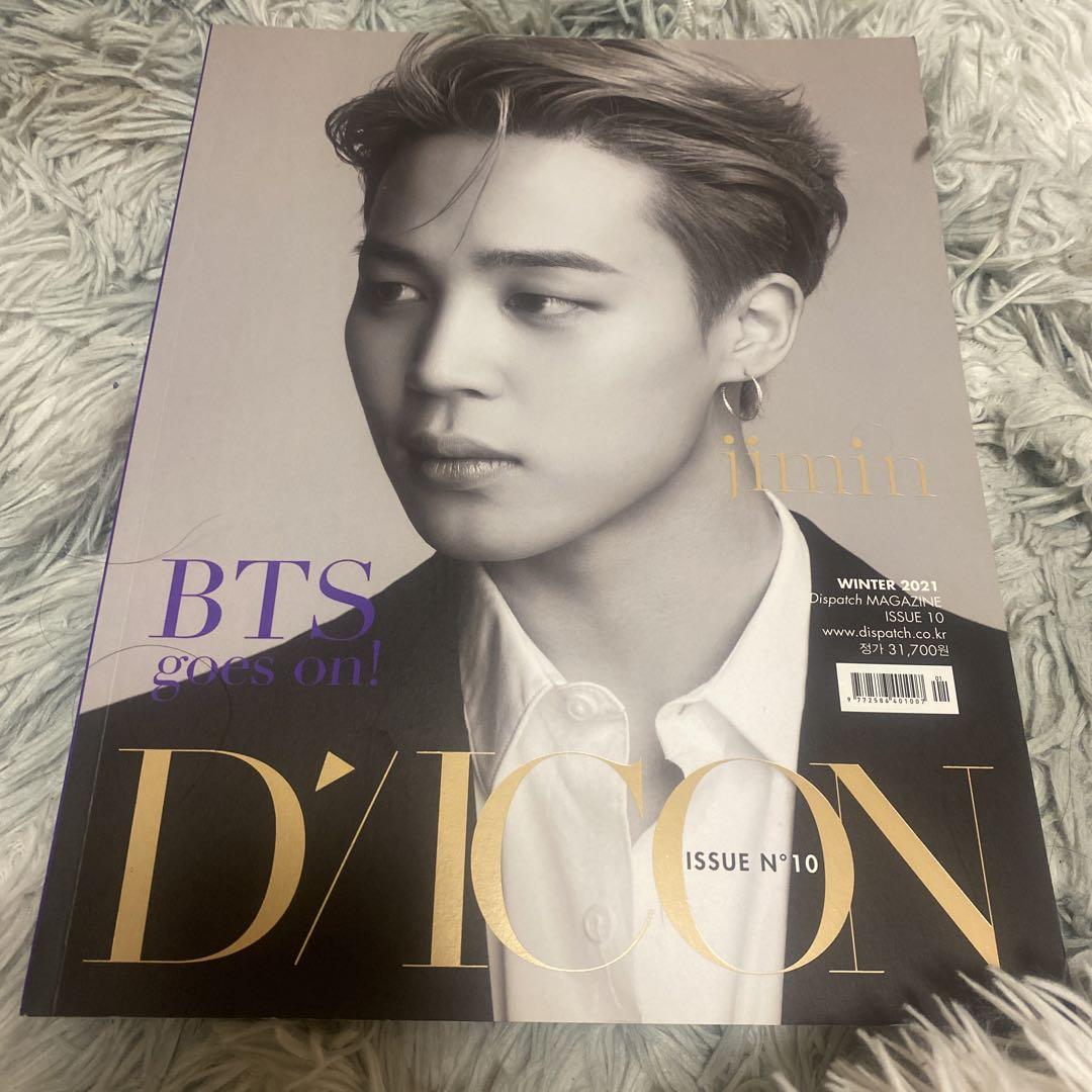 

[USED] Dicon Bangtan BTS Photobook BTS goes on! Jimin Dicon