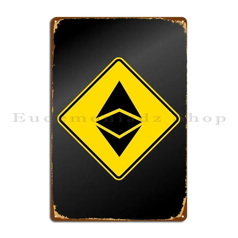 Ethereum Cryptocurrency Metal Plaque Poster Bar Cave Bar Cave Club Club Bar Customized Tin Sign Poster 20x30cm(7.8x11.8inch)