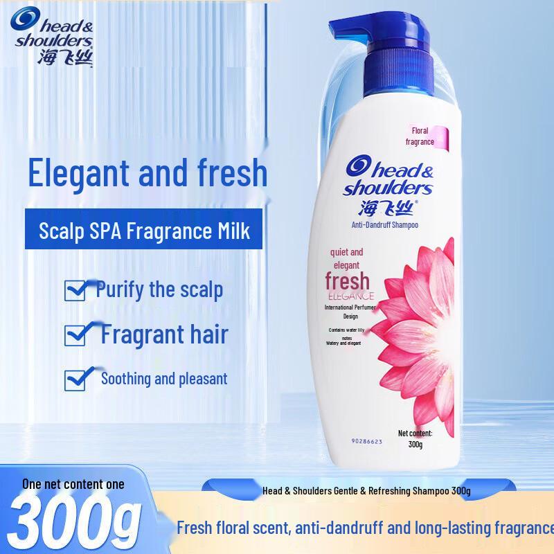 Head & Shoulders Anti-Dandruff Scalp Care Shampoo