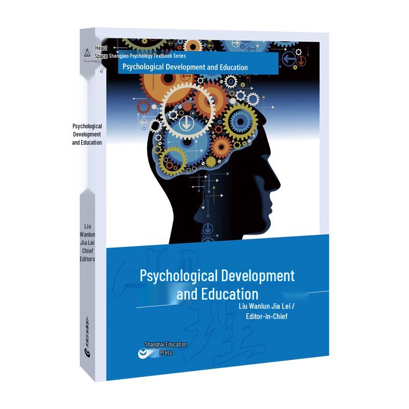 Psychological Development and Education