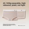 Ladies Spring and Summer New Full Hip Comfortable Probiotic Cotton Crotch Sports Mid Waist Flat Angle Briefs