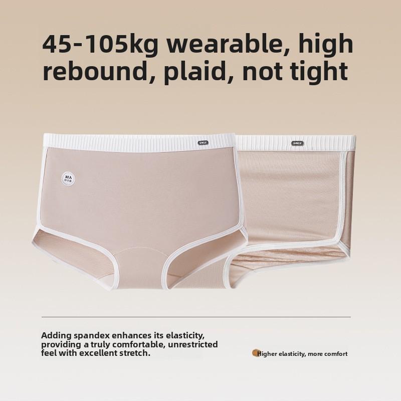 Ladies Spring and Summer New Full Hip Comfortable Probiotic Cotton Crotch Sports Mid Waist Flat Angle Briefs