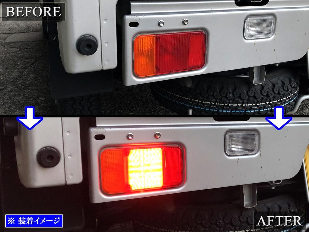 BRIGHTZ Super Carry DA16T LED Tail Light DA16 DA A16 16 Carry Truck Carry Truck Carry Truck Carry Truck Sequential Turn Signals [LED-ETC-059]