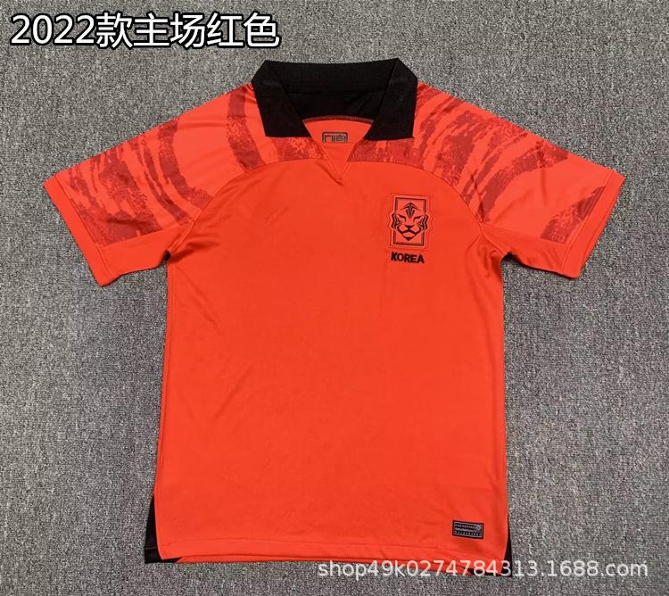 2022 Team South Korea Team Jersey Training Jersey Pre-game Warm-up No. 7 Sun Xingmin Football Jersey Playing Summer Football Jersey