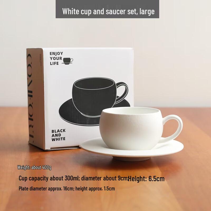 Retro Stone Texture Ceramic Latte Cup Set