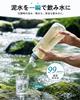 Greeshow Portable Water Purifier 1000ml Foldable Water Bottle - Emergency Supplies, Disaster Preparedness, Hiking, Outdoor Activities, Camping - Light