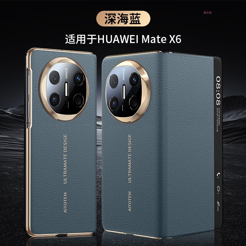 Applicable to Huawei matex6 mobile phone case smart window sleep x5 seconds to XT collector's edition lens all-inclusive x3 flip