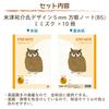 Sakura Study Yusuke Yonezu 5mm 10 Cray-Pas Notebook, Design, Grid, Owl, Books, NG503(10)