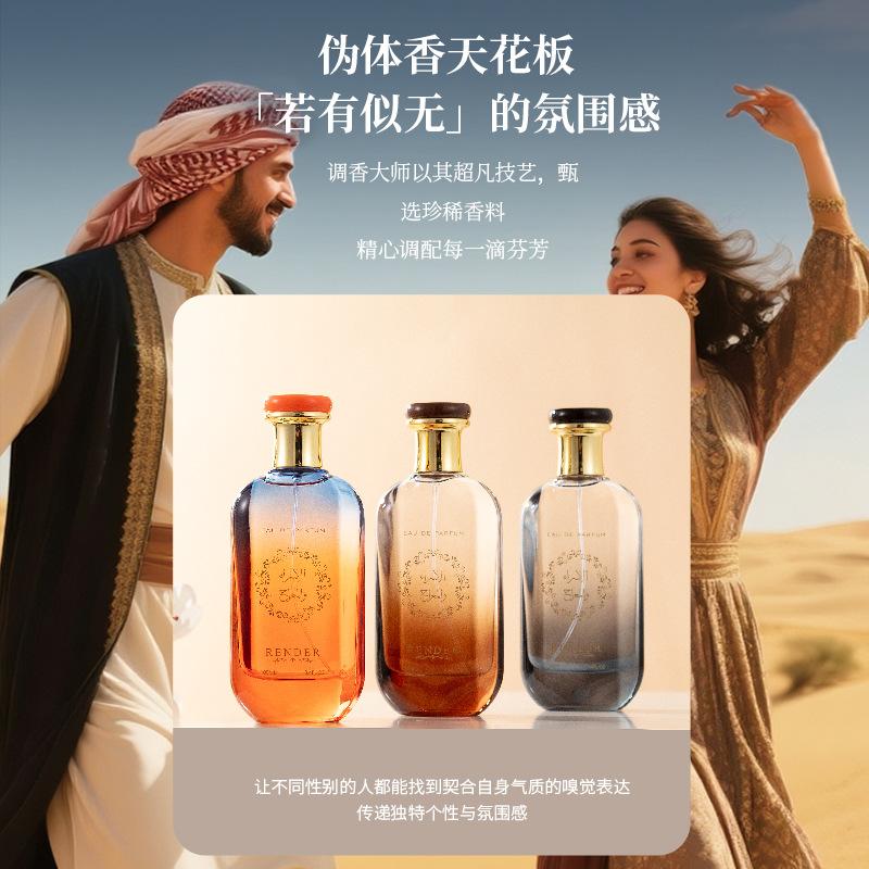 Ratafa Men's and Women's Perfume Lasting Fragrance Middle East Dubai Arabian Perfume