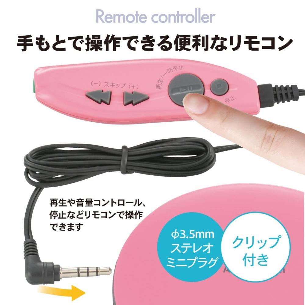 OHM Denki AudioComm Portable CD Player, Dry AC Power Supply, Skip Prevention, Program Play, Repeat Play, Remote Control Included, Stereo Earphones Inc