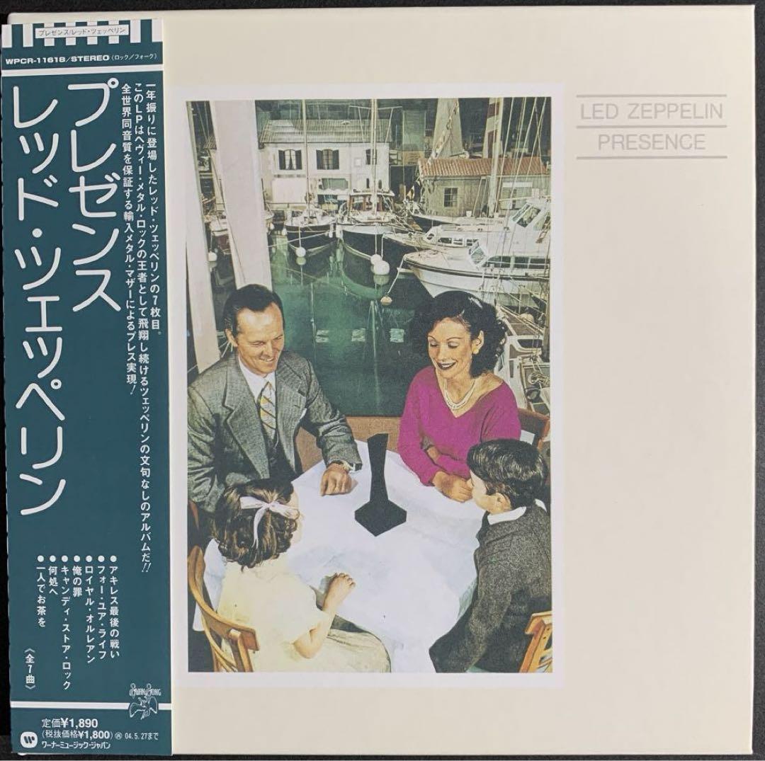 

[USED] LED ZEPPELIN / Presence paper jacket CD