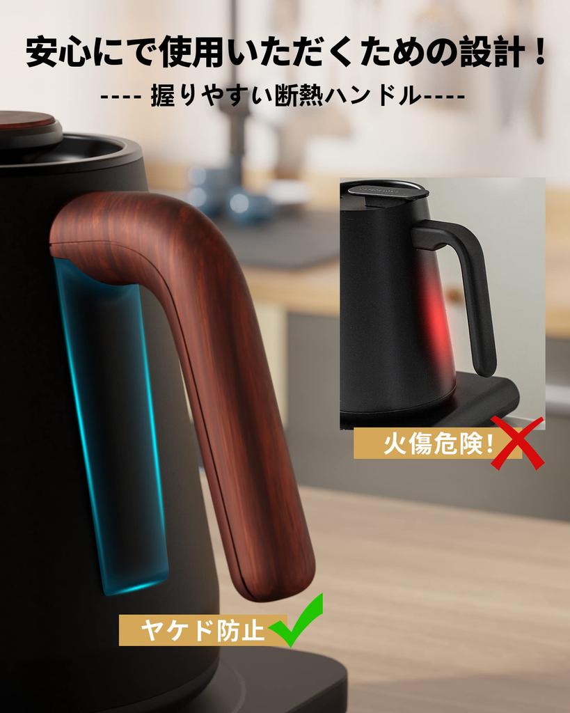 [2023 Renewal Edition] HAGOOGI Drip Kettle, 1.0L, 1200W, Electric Kettle, Coffee Pot, Temperature Control (1°C Increments), Keep Warm Function,