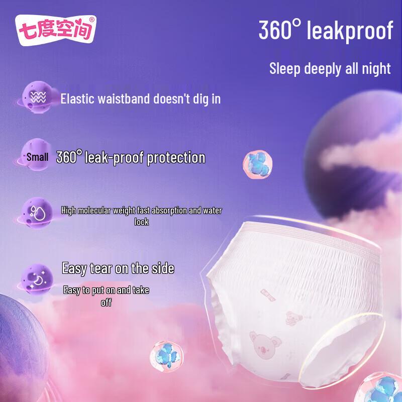 Seven Degrees Space Animal Sleep Pants