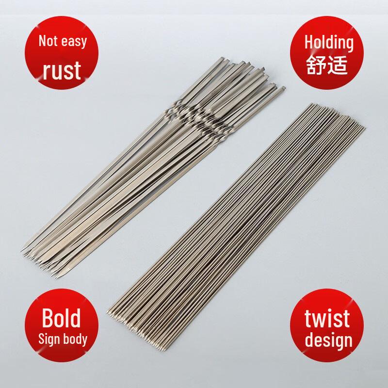 SMVP BBQ Flat Skewers