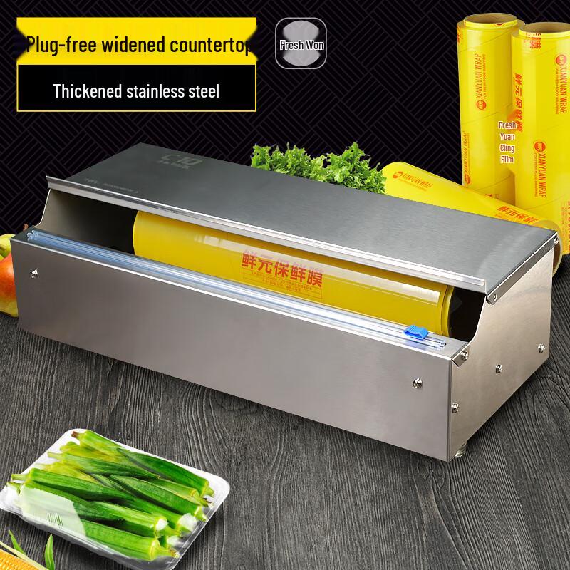 Commercial Stainless Steel Cling Film Packaging Machine