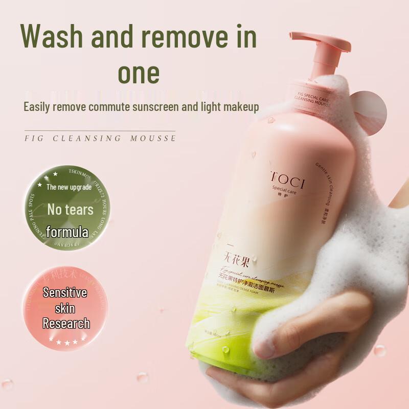 

TOCI Fig Cleansing Mousse