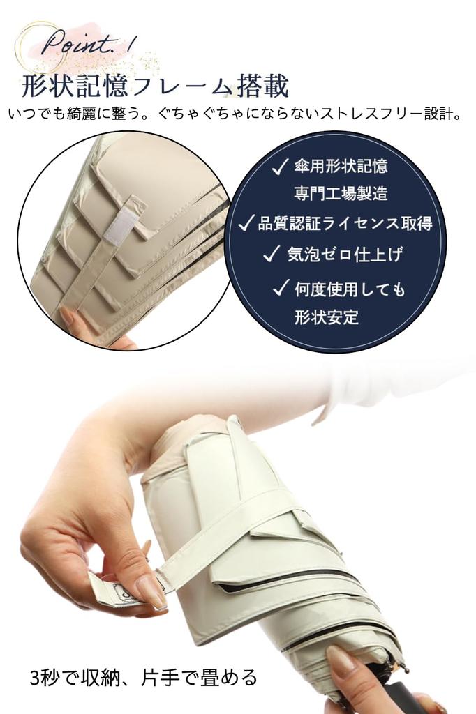 SATTO shape memory that adjusts in 1 second Easy to fold Shape memory 2025 Folding umbrella automatic opening and closing Lightweight Feels degrees