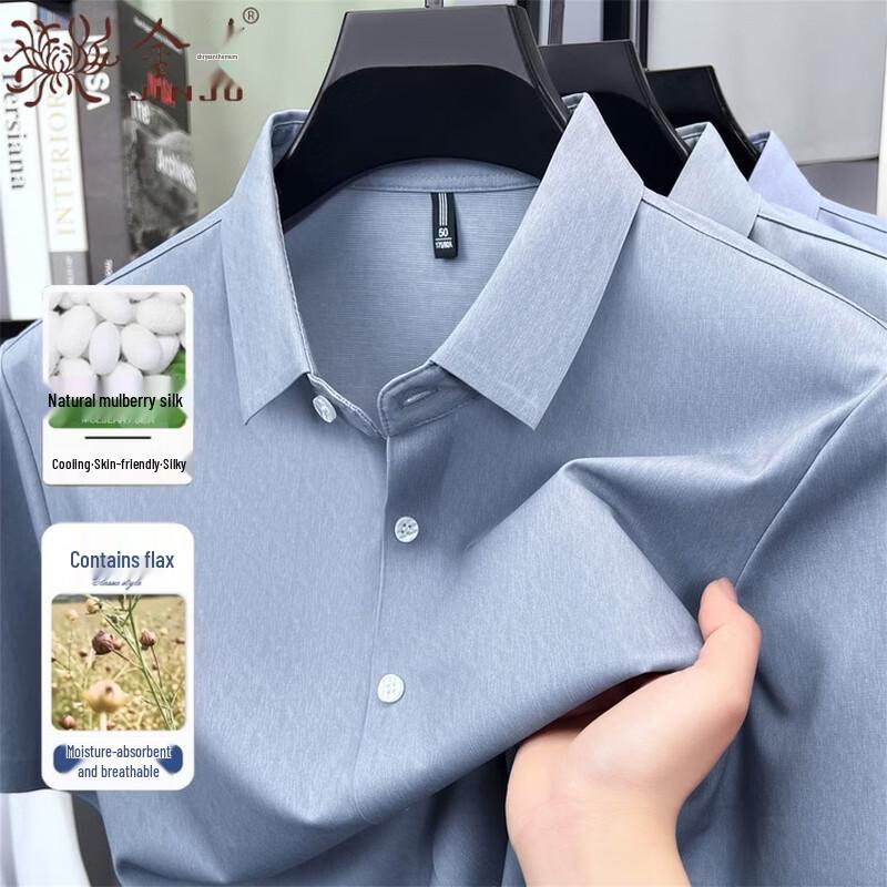 Golden Chrysanthemum Men's Silk Blend Short-Sleeve Shirt