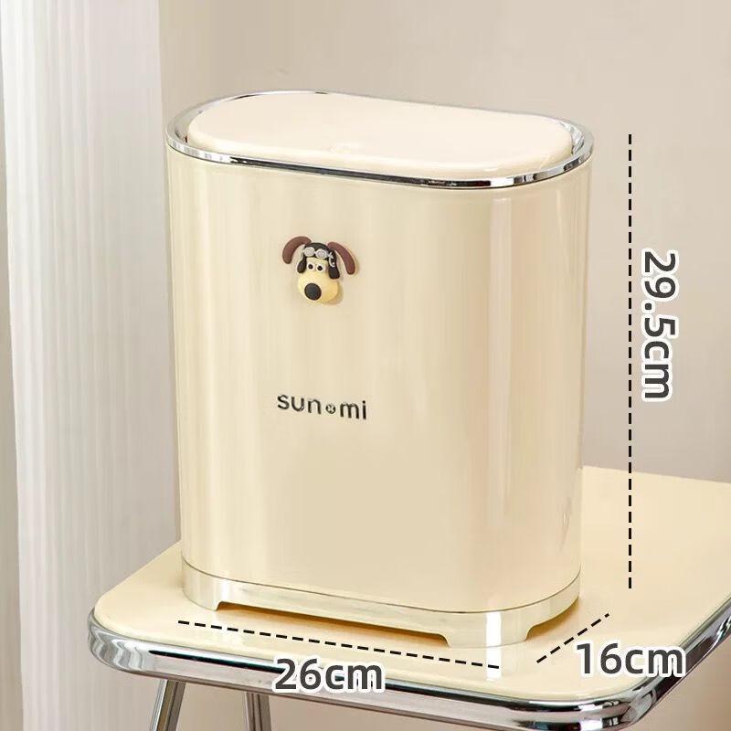 Oujiewang Cream Style Slim Trash Can