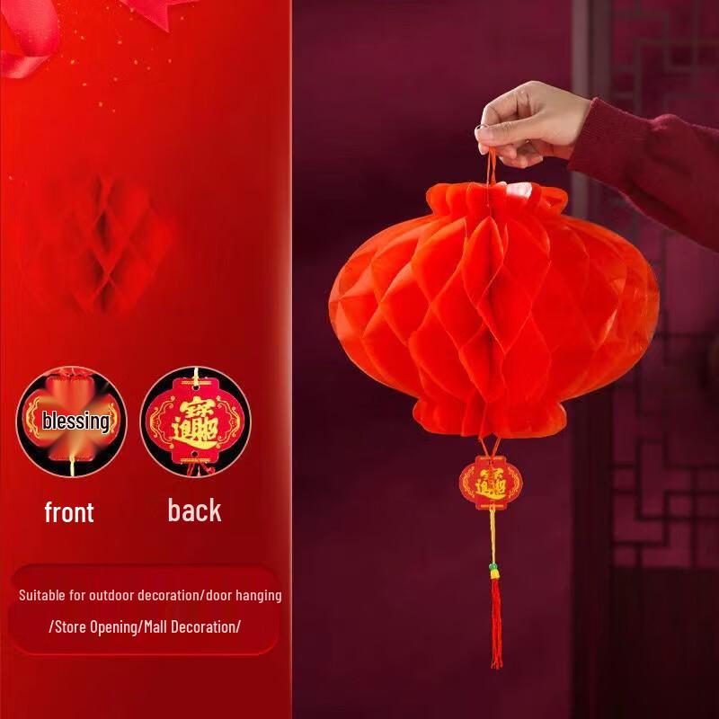 

Red Honeycomb Plastic Lanterns for Spring Festival