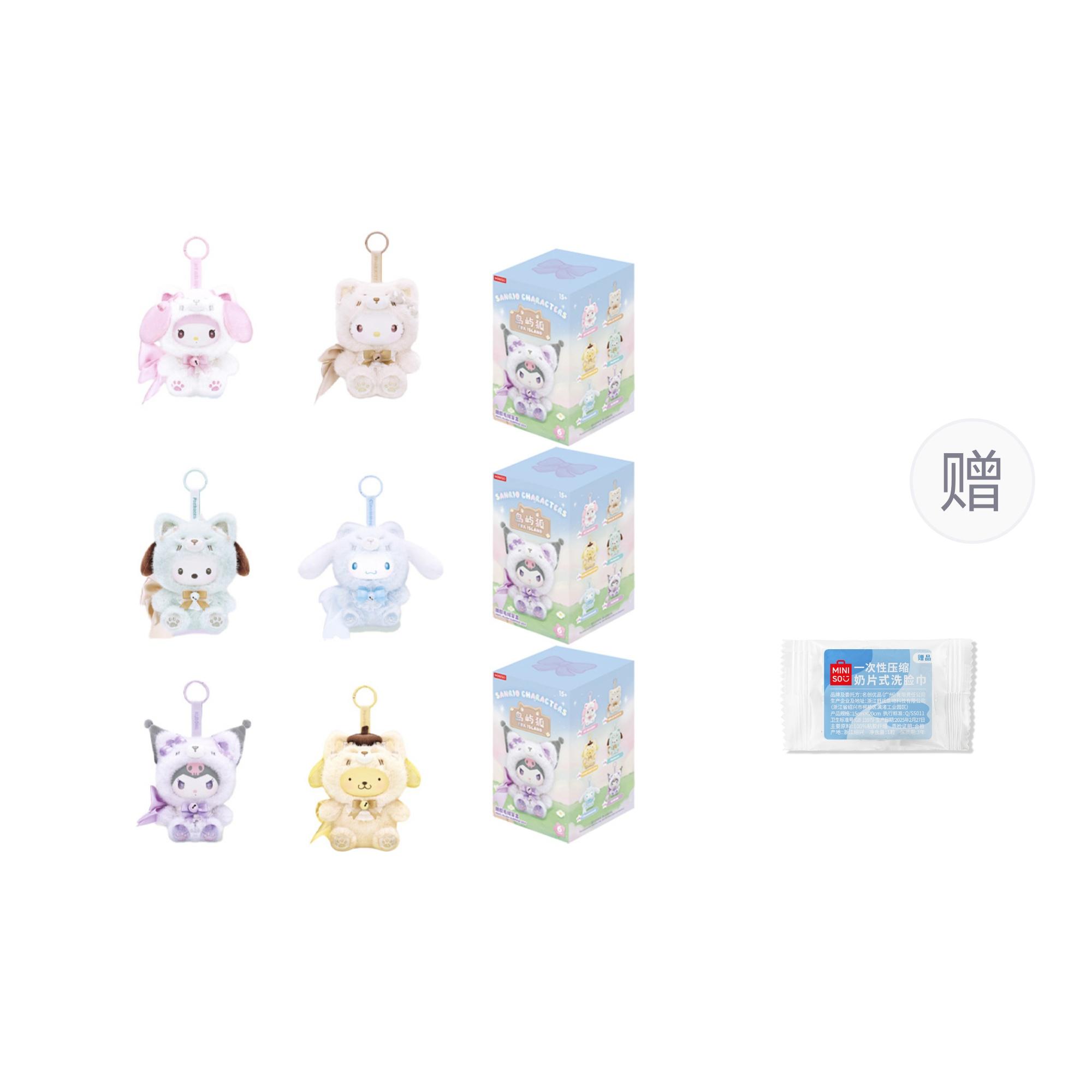

MINISO x Sanrio Сімейний острів Колекція Лисичок Таємничі Коробки Окрема Таємнича Коробка/Повна Коробка 6 Шт. Лялька