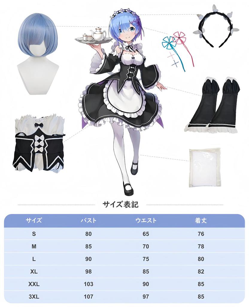 Cosplay Deluxe Edition Rem Cosplay Ram Maid Anime Halloween Stage Chinese School Starting Life in Another World Maid [Nou-satsu] ReZero Costume,