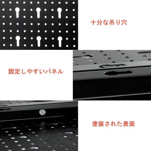 Perforated board, punching board, steel tool storage case, wall-mounted storage case, tool storage, small item storage, toolbox, factory, workshop, ga