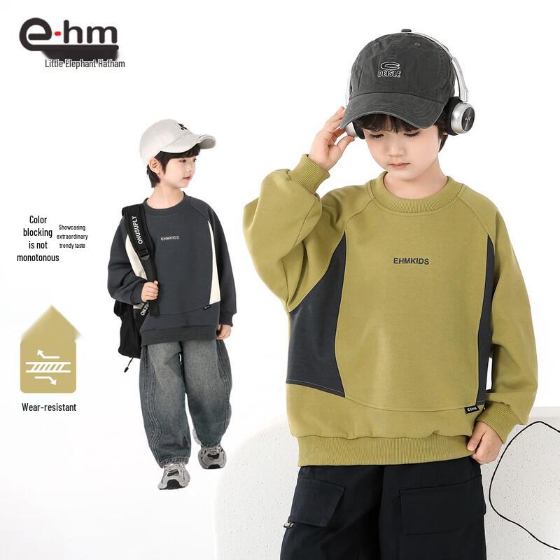 Little Elephant Hamm Boys  Round Neck Sweatshirt 160 cm